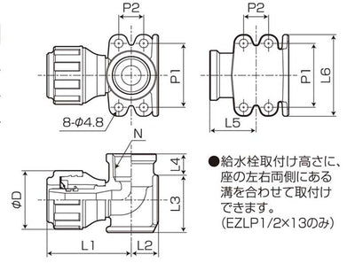 バクマ工業　ワンタッチ継手 ハードロック 座付水栓エルボ（EZLP）　【品番：EZLP1/2×13】