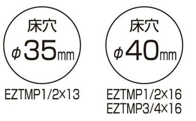 バクマ工業　ワンタッチ継手 ハードロック 床上ソケット（EZTMP）　【品番：EZTMP1/2×13】