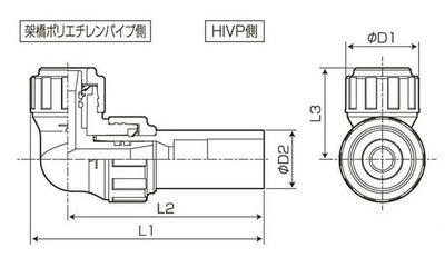 バクマ工業　ワンタッチ継手 ハードロック HIVP接続エルボアダプター（EHILP）　【品番：EHILP13×13】