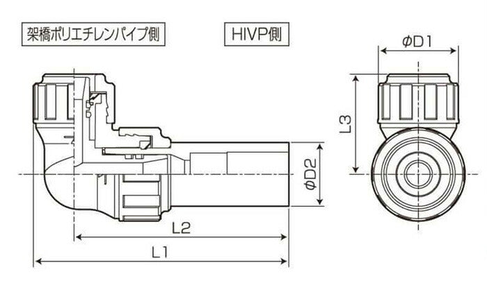 バクマ工業　ワンタッチ継手 ハードロック HIVP接続エルボアダプター（EHILP）　【品番：EHILP13×13】