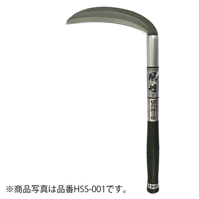 ホウネンミヤワキ　風刈片刃薄鎌（黒柄）225mm　【品番：HSS-004】