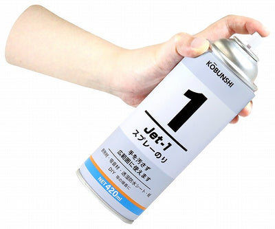高分子商事　Jet-1スプレーのり　【品番：4582577800017】●