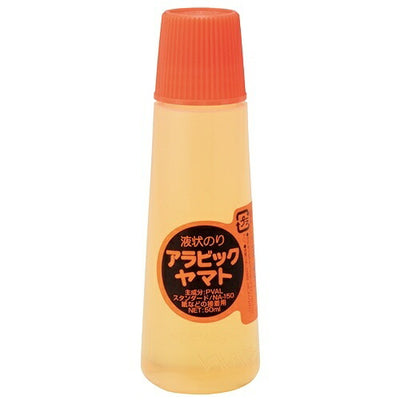 ヤマト　アラビックヤマト スタンダード　容量50ml　【品番：NA-150】