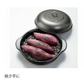 高木金属工業　ホーロー石焼きいも器 24cm　【品番：HA-IY24S】