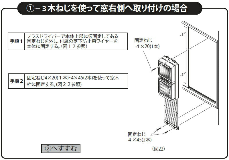 高須産業　同時給排形窓用換気扇　ウィンドウ・ツインファン（ミニリモコン付）　【品番：FMT-200SM】●