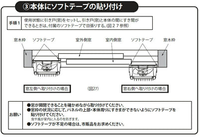 高須産業　同時給排形窓用換気扇　ウィンドウ・ツインファン（ミニリモコン付）　【品番：FMT-200SM】●