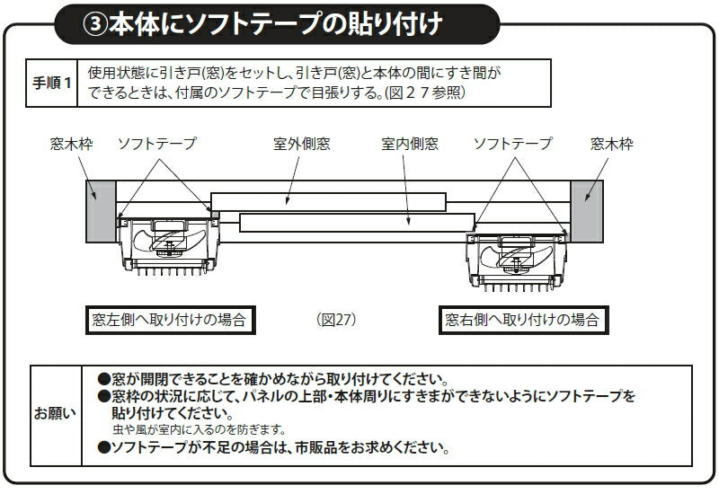 高須産業　同時給排形窓用換気扇　ウィンドウ・ツインファン（ミニリモコン付）　【品番：FMT-200SM】●