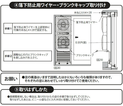 高須産業　同時給排形窓用換気扇　ウィンドウ・ツインファン（ミニリモコン付）　【品番：FMT-200SM】●