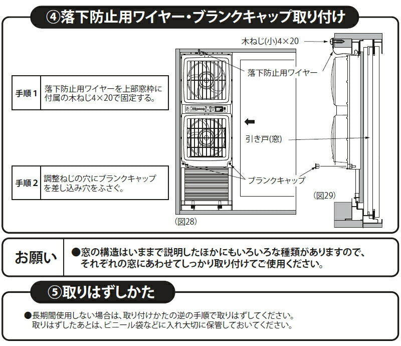 高須産業　同時給排形窓用換気扇　ウィンドウ・ツインファン（ミニリモコン付）　【品番：FMT-200SM】●