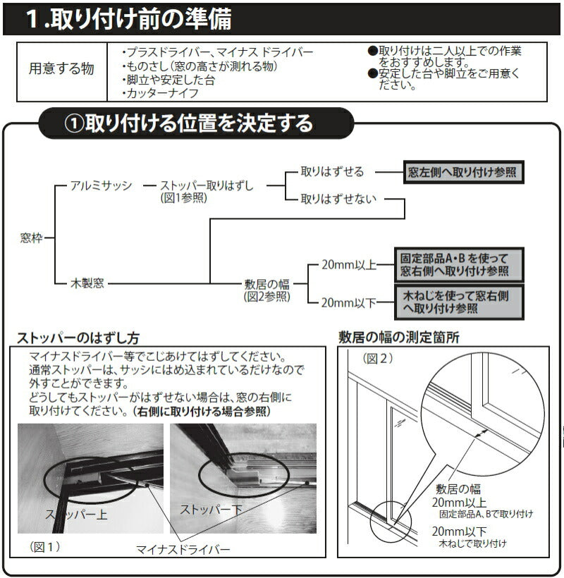 高須産業　同時給排形窓用換気扇　ウィンドウ・ツインファン（ミニリモコン付）　【品番：FMT-200SM】●