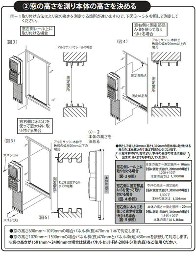 高須産業　同時給排形窓用換気扇　ウィンドウ・ツインファン（ミニリモコン付）　【品番：FMT-200SM】●