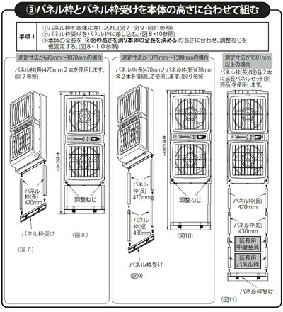 高須産業　同時給排形窓用換気扇　ウィンドウ・ツインファン（ミニリモコン付）　【品番：FMT-200SM】●