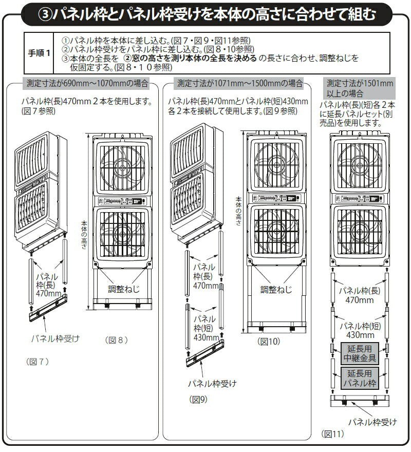 高須産業　同時給排形窓用換気扇　ウィンドウ・ツインファン（ミニリモコン付）　【品番：FMT-200SM】●