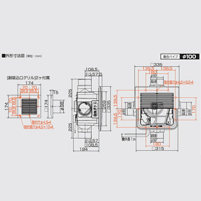 高須産業　ダクト式24時間換気システム　天井埋込形換気扇（3室同時換気タイプ）　【品番：TK-265R3L】●