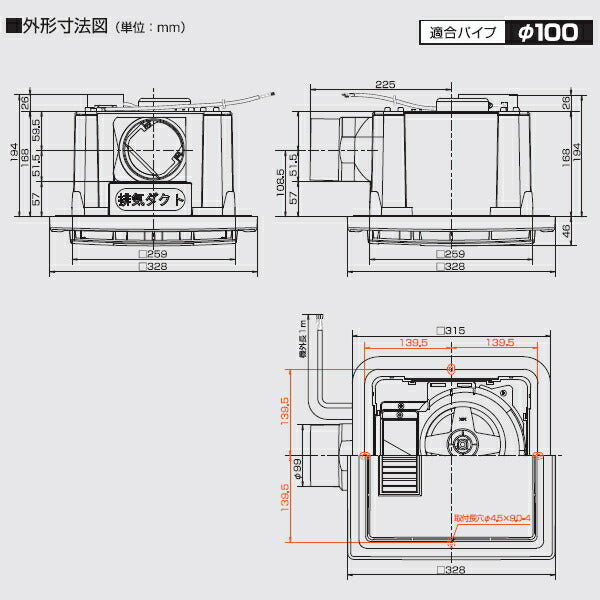 高須産業　ダクト式24時間換気システム　浴室用循環型天井埋込形換気扇（1室換気タイプ）　【品番：TK-265AT】●