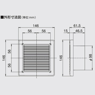高須産業　給排気レジスター（副吸込口グリル）　ホワイト　【品番：TSK-100MG】●