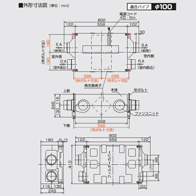 高須産業　ダクト式24時間換気システム エアロードシリーズ　全熱交換形エアロード24B（天井埋込タイプ）　【品番：TSK-24B】●