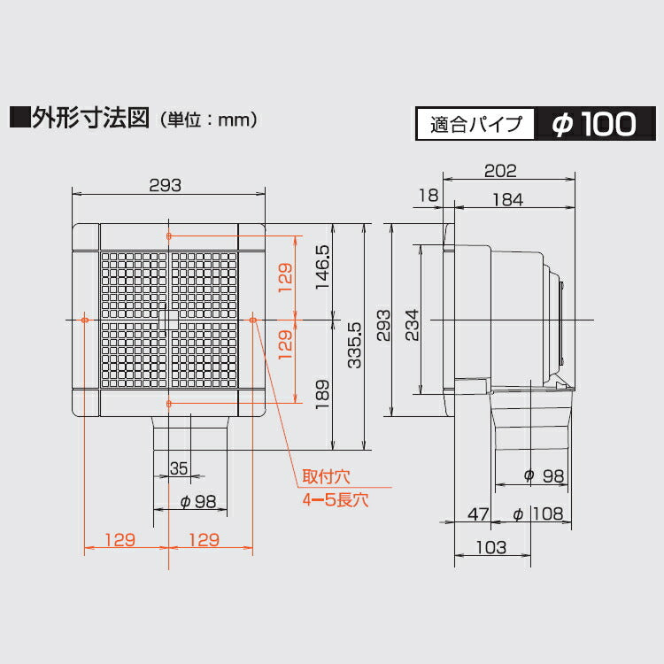 高須産業　換気ボックス（格子パネルタイプ）　【品番：TSK-240KB】