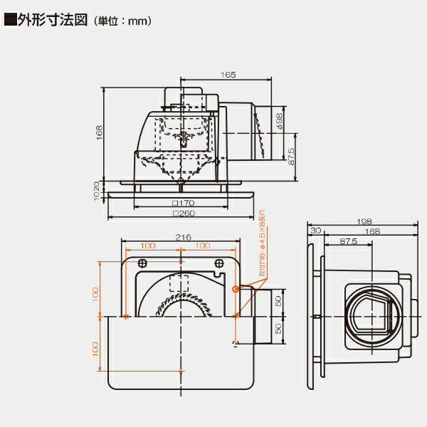 高須産業　24時間・局所換気兼用 天井埋込形換気扇（フラットパネルタイプ）　【品番：TK-180FS】●