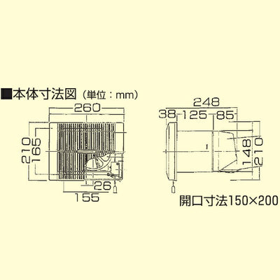 高須産業　浴室用換気扇（プロペラファン 同時吸排）　【品番：TK-120H】●