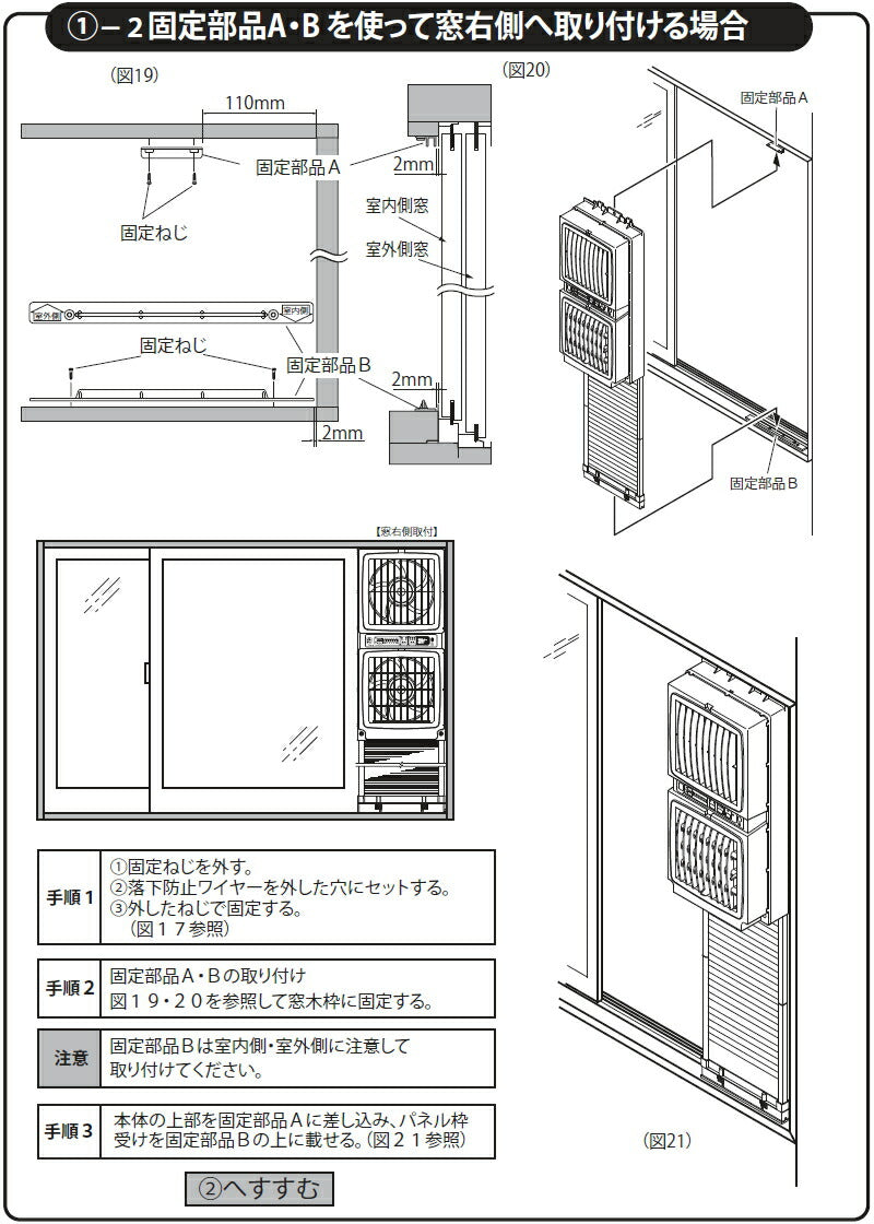 高須産業　同時給排形窓用換気扇　ウィンドウ・ツインファン（引きヒモタイプ）　【品番：FMT-200P】●