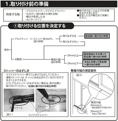 高須産業　同時給排形窓用換気扇　ウィンドウ・ツインファン（引きヒモタイプ）　【品番：FMT-200P】●