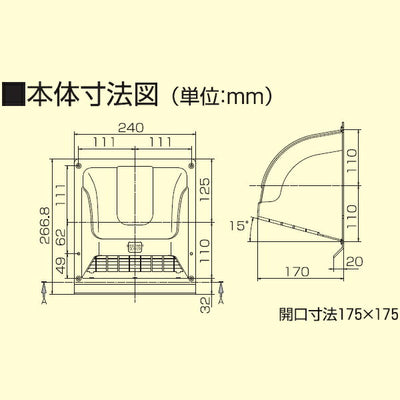 高須産業　ウエザーカバー（格子付・15cm用）　ブラック　【品番：WK-15K】●