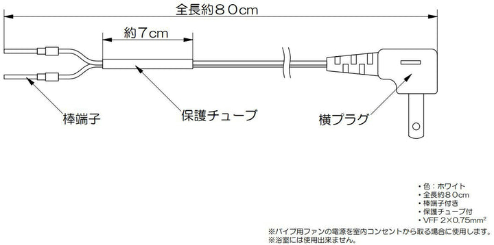 PUKUPUKUに付き他の方はご遠慮下さい 無線チャイムXプラス 携帯チャイム QQ-30306 | 無線チャイム専門