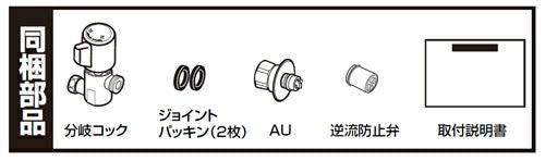 未使用　ナニワ製作所 分岐コック NSP✖︎4 Amazon | ナニワ製作所 分岐コック NSP分岐コック | キッチン水
