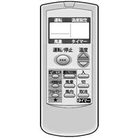 シャープ　エアコン用 リモコン　【品番：2056380565】◯