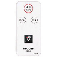 シャープ　扇風機用 リモコン　【品番：2146380049】