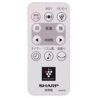 シャープ　扇風機用 リモコン　【品番：2146380053】