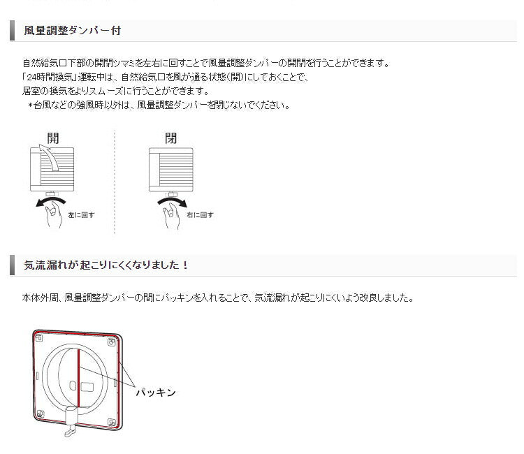 マックス　自然給気口 φ100 ベーシックタイプ VGK100SBF　【品番：JD90940】●