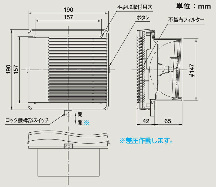 マックス　自然給気口 φ150 差圧ダンパー付 VGK150SBDF　【品番：JD90943】