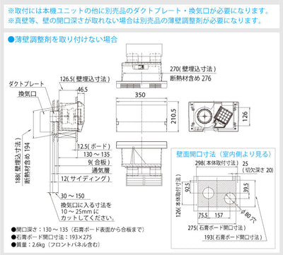 マックス　全熱交換型24時間換気システム 1室タイプ ES-U10D1　白　【品番：JE96006】