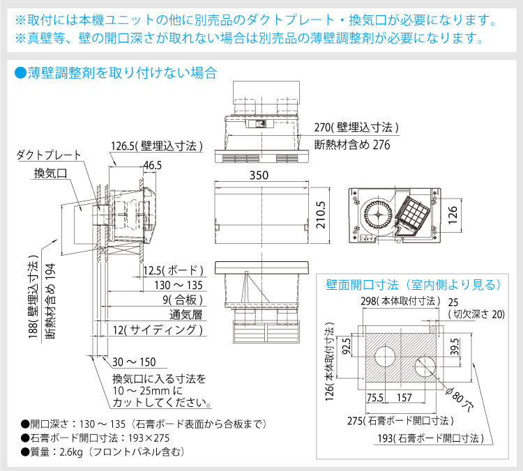 マックス　全熱交換型24時間換気システム 1室タイプ ES-U10D1/B　ベージュ　【品番：JE96007】