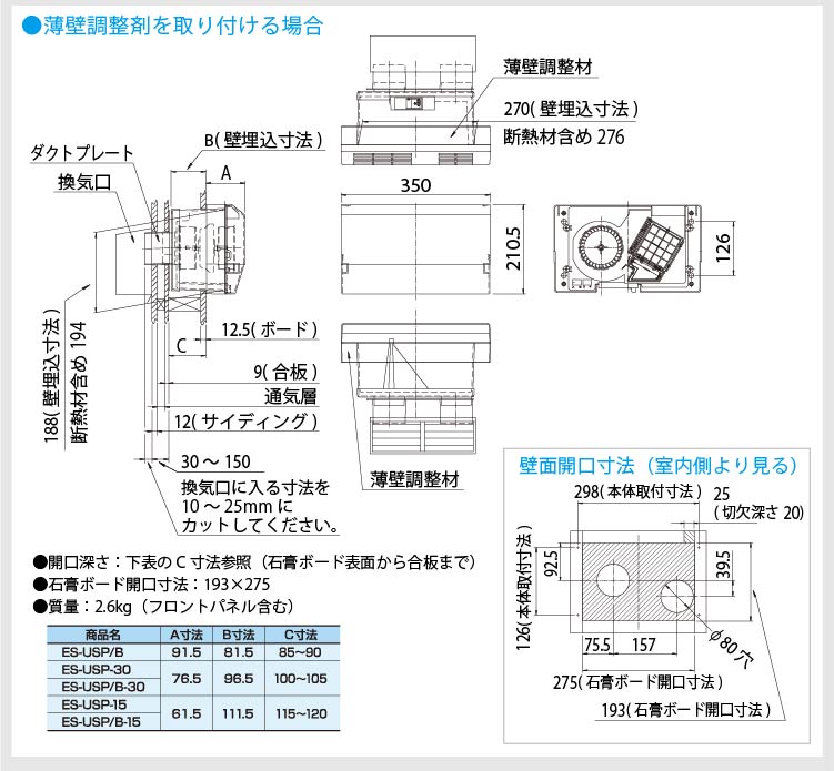 マックス　全熱交換型24時間換気システム 1室タイプ ES-U10D1　白　【品番：JE96006】