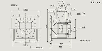 マックス　1室天井埋込型換気扇 □175 ベーシックタイプ VF-C17KC1　【品番：JJ90304】