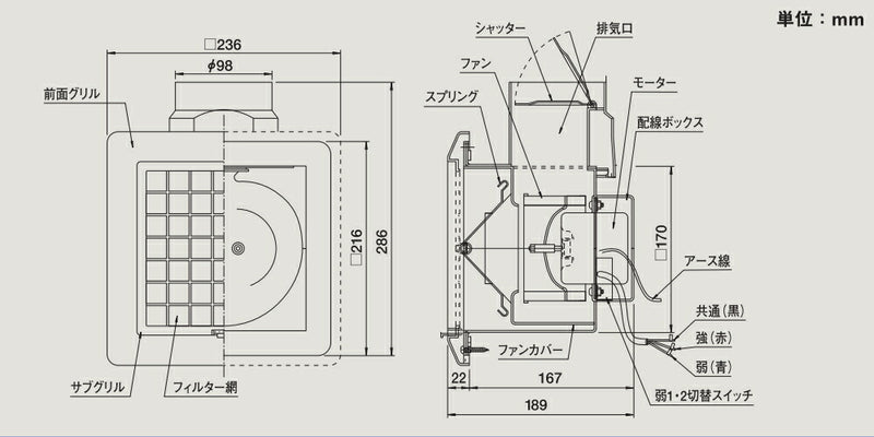 マックス　1室天井埋込型換気扇 □175 大風量・強弱切替タイプ VF-C17KC13/90F　【品番：JJ90311】