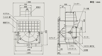 マックス　1室天井埋込型換気扇 □225 ベーシックタイプ VF-C22KC1　【品番：JJ90307】