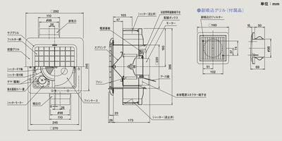 マックス　2室天井埋込型換気扇 □225 ベーシックタイプ VF-C22KC1-2　【品番：JJ90306】