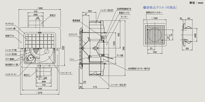 マックス　2室天井埋込型換気扇 □225 ベーシックタイプ VF-C22KC1-2　【品番：JJ90306】