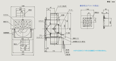 マックス　2室天井埋込型換気扇 □225 大風量タイプ VF-C22KC1/145-2　【品番：JJ90309】