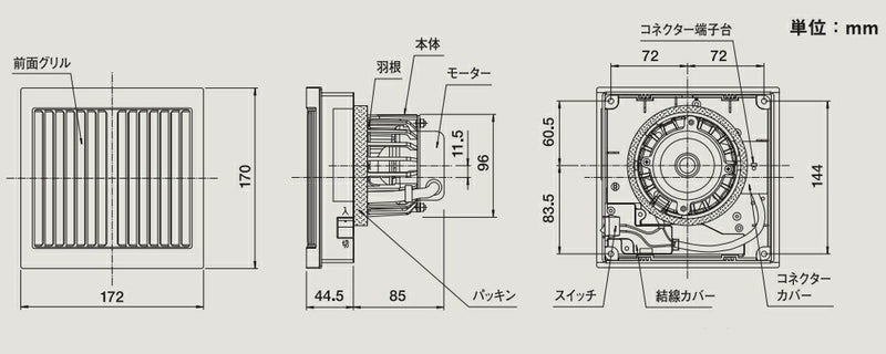 マックス　パイプ用排気ファン ON/OFFスイッチ付 VF-H08E3SA　【品番：JJ90129】