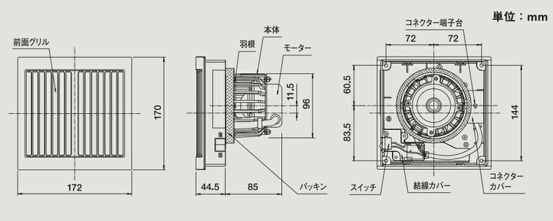 マックス　パイプ用排気ファン 大風量 強弱スイッチ付 VF-H08E32　【品番：JJ90128】