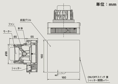 マックス　パイプ用排気ファン ON/OFFスイッチ・手動シャッター付 VF-H08TM3S　【品番：JJ90126】