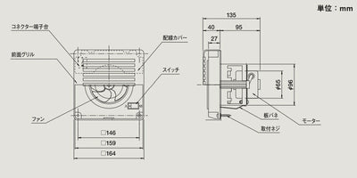 マックス　パイプ用排気ファン 隠しON/OFFスイッチ付 VF-H08E2S　【品番：JJ90115】●