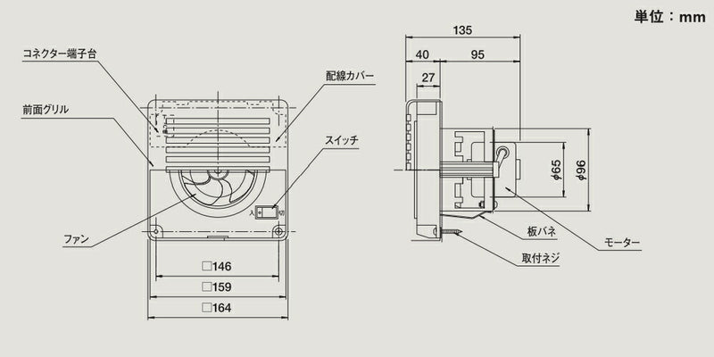 マックス　パイプ用排気ファン 隠しON/OFFスイッチ付 VF-H08E2S　【品番：JJ90115】●