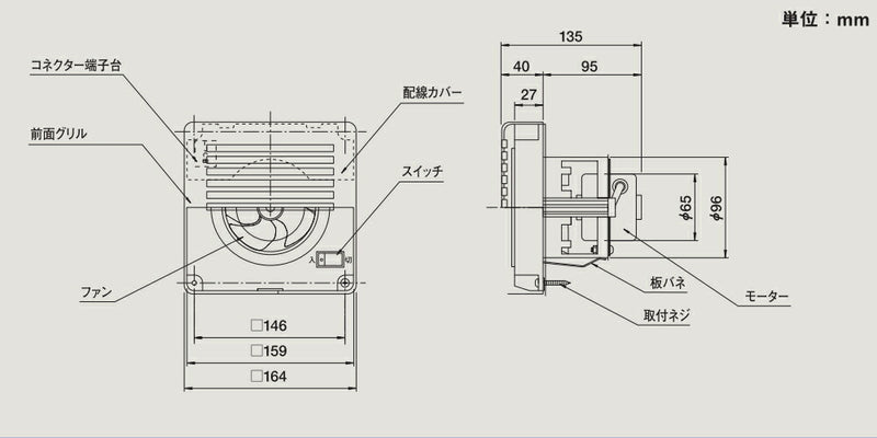 マックス　パイプ用排気ファン 大風量 隠しON/OFFスイッチ付 VF-H08E2/80S　【品番：JJ90120】