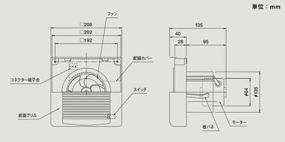 マックス　パイプ用排気ファン φ150 隠しON/OFFスイッチ付 VF-H12E1S　【品番：JJ90119】